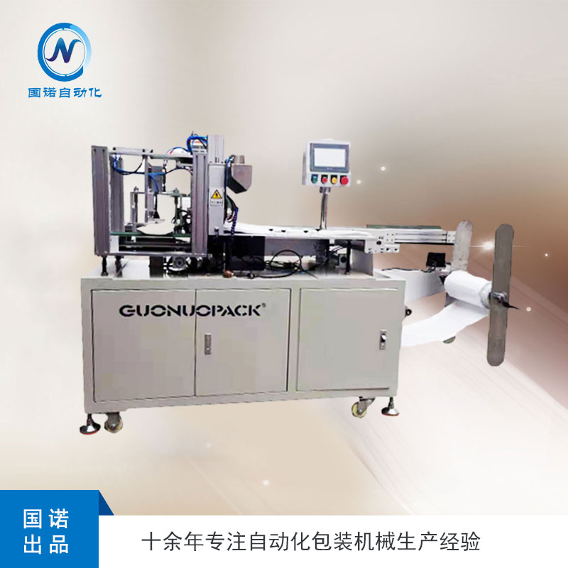 側推式氣泡膜包裝機